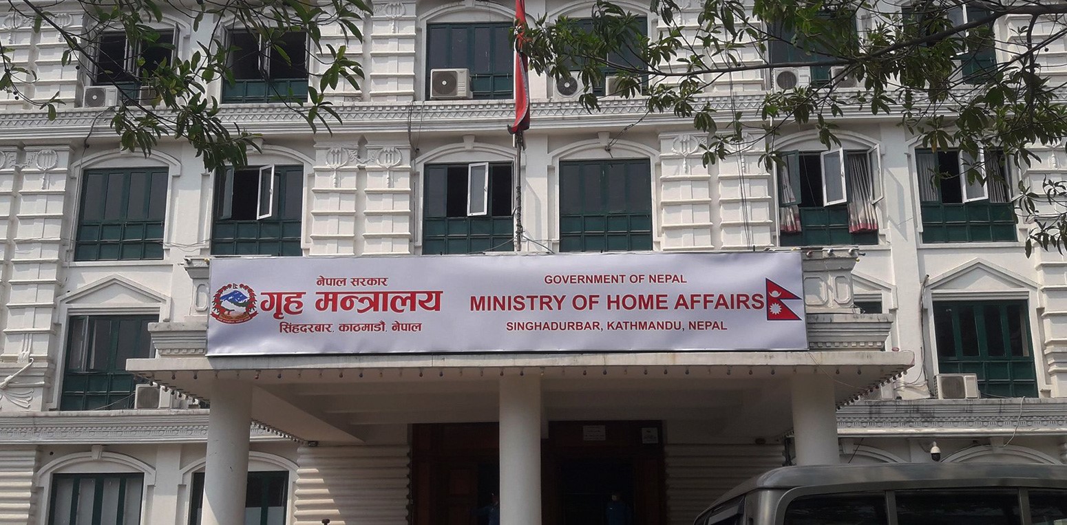 मिटर ब्याजसम्बन्धी उजुरी लिने संयन्त्र पुनः क्रियाशील पार्ने निर्णय