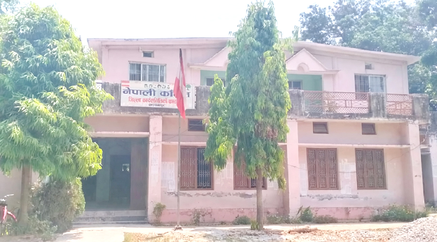 १४ चैत, काठमाडौं । नेपाली कांग्रेस कञ्चनपुरले आकस्मिक बैठक बोलाएको छ ।