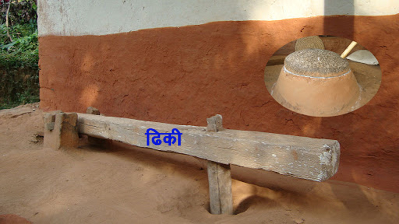 लोप हुँदै गाउँघरका मौलिक पहिचान: एकादेशको कथा बन्दै ढिकी र जाँतो