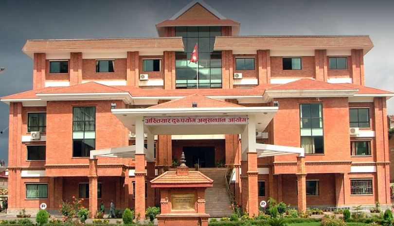 मालपोत कार्यालय भैरहवाका नासु विरुद्ध भ्रष्टाचार मुद्दा दर्ता