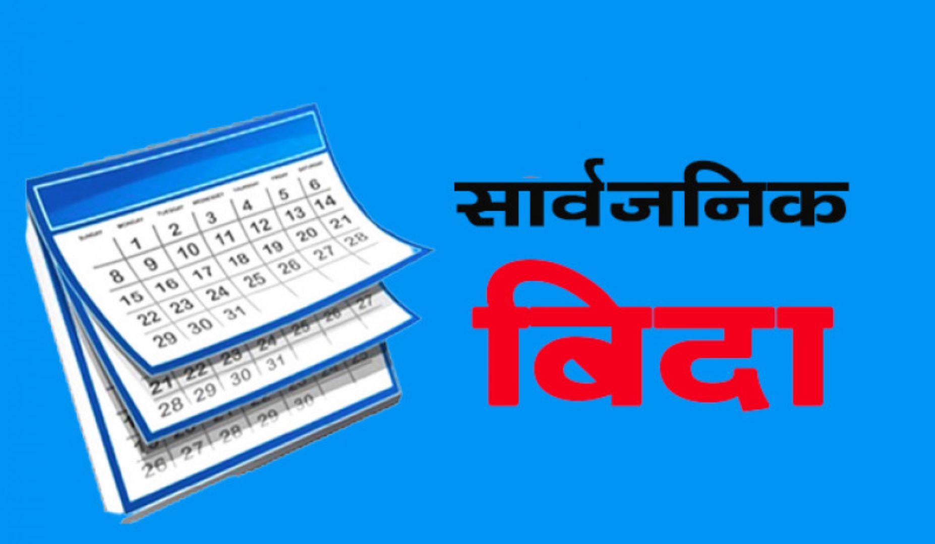 पब्जी खेलेरै ‘किलर वाईटी’ ले परिवारलाई दिएको खुसी