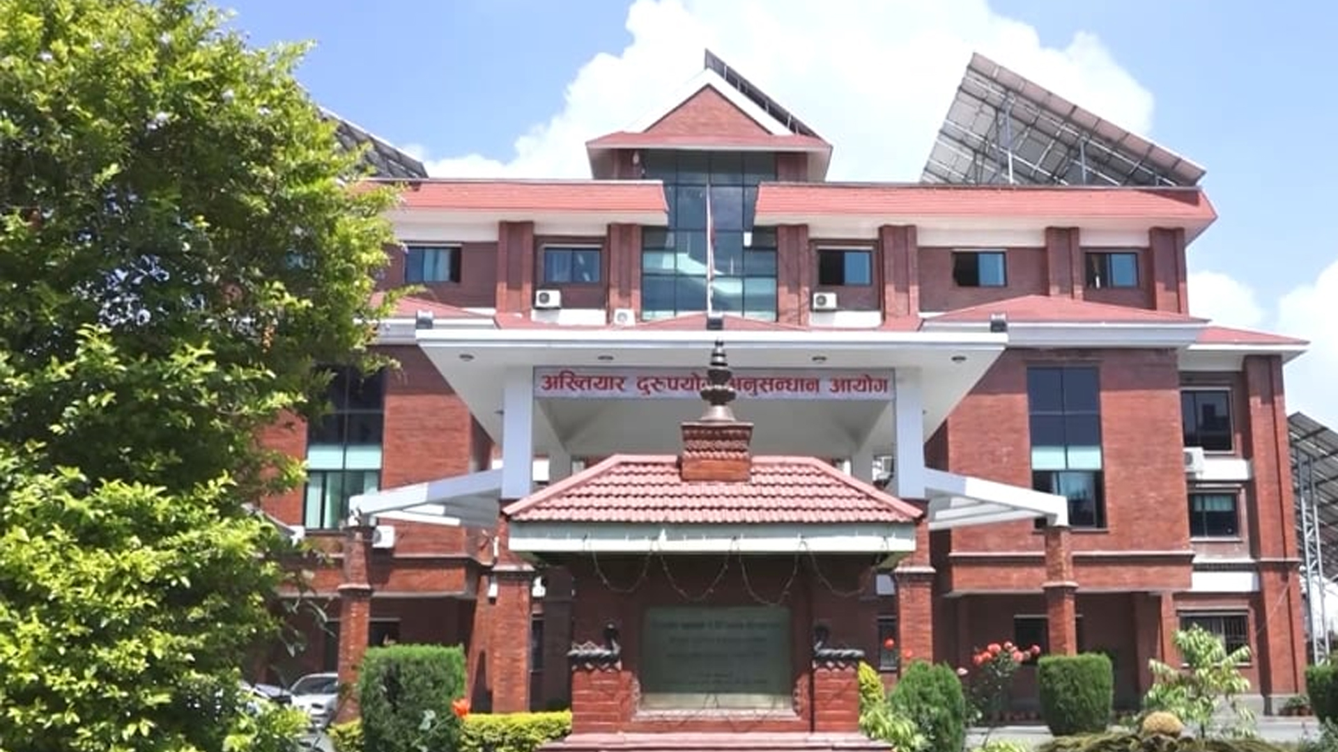 कमला नगरपालिकाका तत्कालीन मेयरसहित दश जनाविरुद्ध भ्रष्टाचार मुद्दा